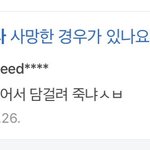 [드루와] 남자<b>형제</b> 있는 애들앙