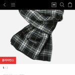 [NCT] 아까 라방에서 도영이 <b>목도리</b>