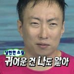 [NCT즌] 우리 자뻑<b>명수</b><b>옹</b>님