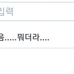[드루와] 실시간 <b>쿠팡</b> 인기검색어 뭐냐ㅋㅋㅋ