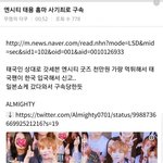 [NCT즌] 태용판은 사기 왜이리 많아