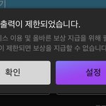 [엔하이픈] 뮤빗투펴하려는데
