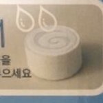 [댓글부탁해] 얘들아 <b>포카</b>살지 앨범살지 추반좀ㅠ