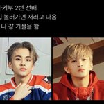[NCT즌] 우리 이마크<b>천재</b>래퍼사랑해님