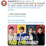 [빅톤] 모냐 이거?