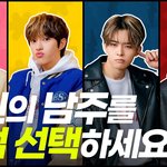 [펜타곤] 아니 <b>우석</b>이 맞앗네!!!!!