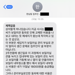 [꼭조언부탁] 보일러 동파 문제
