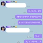 [NCT] <b>지성이</b> 버블에 내 반응 ㅋㅋㅋ