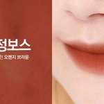 나 무슨 톤인 것 같아?
