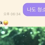 [NCT즌] 오늘 팈탘 대박이다 나 자신 <b>칭찬</b>해