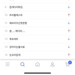 [댓글부탁해] <b>쿠팡</b> 인기검색어 개웃기네ㅌㅋㄱㅋㅋㅋㅌㅋㅌㅌㅋㅋ