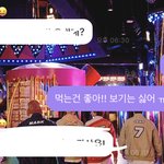 [NCT] <b>티키타가</b> 인정해주셈