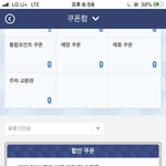 <b>교보</b>문고 ㅈㄴ 너무하네