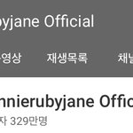 제니 유튜브 구독자 300만 <b>돌파</b>