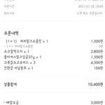 [NCT즌] 이렇게시킬까