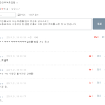[TXT] 야이거약간 투바투같지않냐