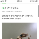 [드루와] 어떡해 얘들아 나 사기 침ㅅㅂㅅㅂㅅㅂ