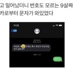 우리학원 커플 개웃김