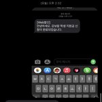 [NCT즌] 나 트위터 지금 들갔는데
