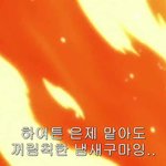 <b>이치</b>마루