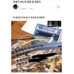 [댓글부탁해] <b>증사</b> 졸사 꿀팁 좀 ㅠㅠ