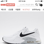 치통샷으로 프사하는거 ㅂㄹ임??