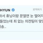 [이것좀봐줘] 투바투 <b>의전</b>팀분들 고생이네