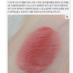 <b>개청</b>순한 립 추천좀