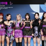 [여자아이들] 인가가요 사진