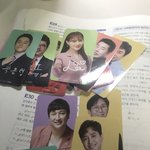 나 메가플래너 당첨됨 <b>포카</b>