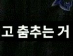 [이것좀봐줘] 알페스 땜에 운 남돌 있다고 함