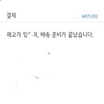 [댓글부탁해] 공홈에서 아이폰 <b>사본</b>사람