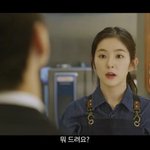 아이린 ㅈㄴ예쁘다