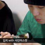 [NCT즌] 이마크 밥먹는 거 손민수해야겠다