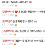 오우 six <b>combo</b>