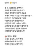 [빅톤] 내일 <b>이불킥</b> <b>킥</b>배송으로