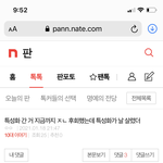 진심 인문계 왜 가냐 이럴거면ㅋㅋㅋㅋㅋ