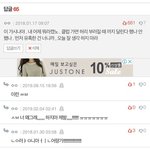 [19] 이거다시하잨ㅋㅋ오글거리는말 <b>대잔치</b>