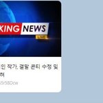 [종합] 진격의거인 작가, 결말 <b>콘티</b> 수정 및 공식 커플링 밝혀