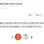 얘 ㅈㄴ 웃기네 ㅋㅋㅋㅋㅋ