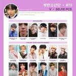 [방탄소년단] 이삐들아 태형이 <b>포카</b> 모음 리스트 있어??