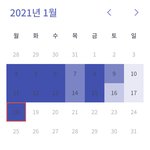 너넨 인<b>강</b> 하루에 몇 시간 듣냐