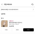 [댓글부탁해] 클리오 <b>광채</b> 파데 ㅇㄸ