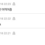 이런 애들이 판 몰려와서 물 흐림