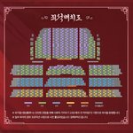 [BTOB] 일단 <b>도전</b>