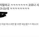 진짜 머가리 텅텅<b>빈년</b>들
