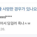 [드루와] 나<b>재민</b> 자릉이 개욱김 ..