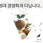 <b>엄친아</b> 개웃기네