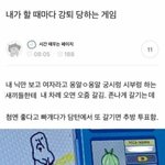 [드루와] 근데 얼굴은 <b>조화</b>가 중요하지 않냐..??