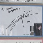 [NCT즌] 나 수능 <b>끝</b>나면 여기서 면허 따야지